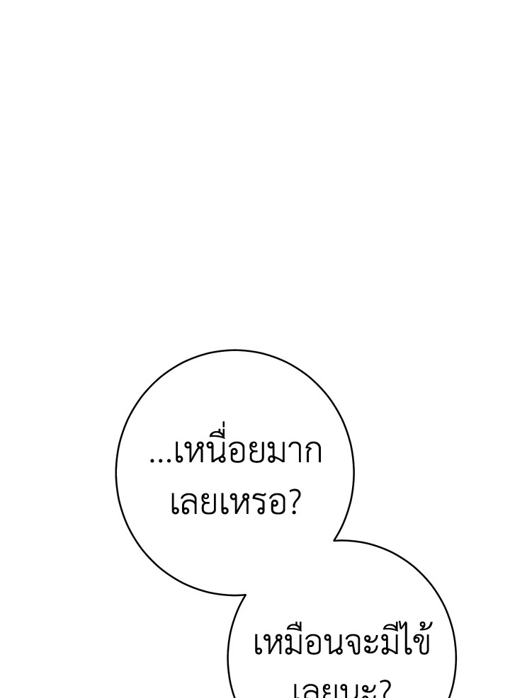 Marriage of Convenience 25 036